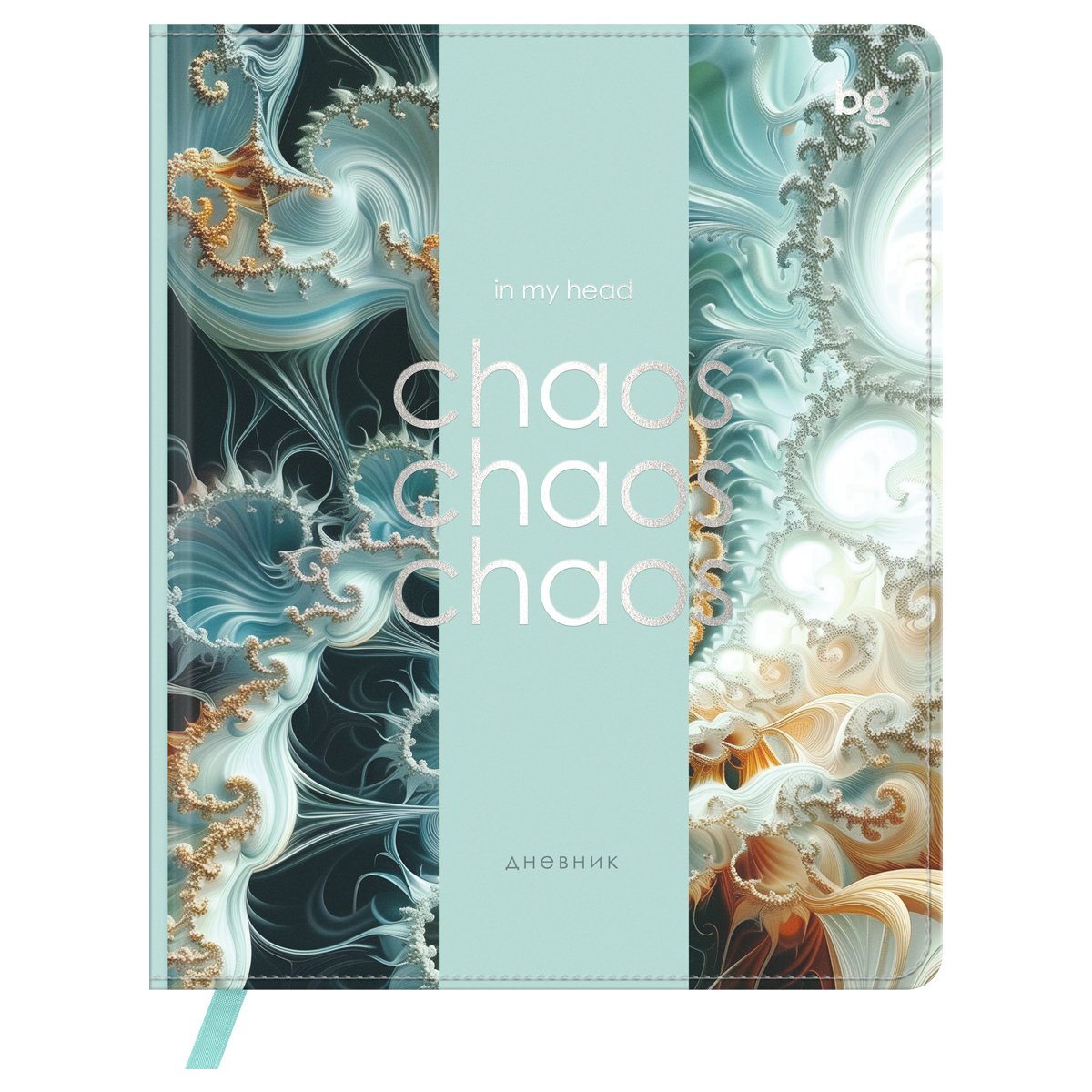 Дневник 1-11 кл. 48л. (твердый) BG "Chaos", иск. кожа, печать, тиснение фольгой, ляссе