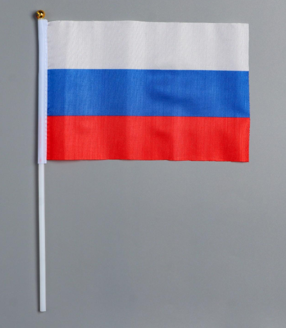 Флаг России, 14 х 21 см, шток 30 см, полиэфирный шёлк 2763498