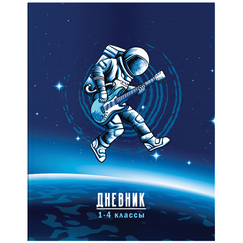 Дневник 1-4 кл. 48л. ArtSpace "Космо-рок", ВД-лак