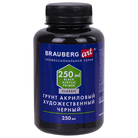 Грунт акриловый художественный, черный, в бутылке, 250 мл, BRAUBERG ART CLASSIC