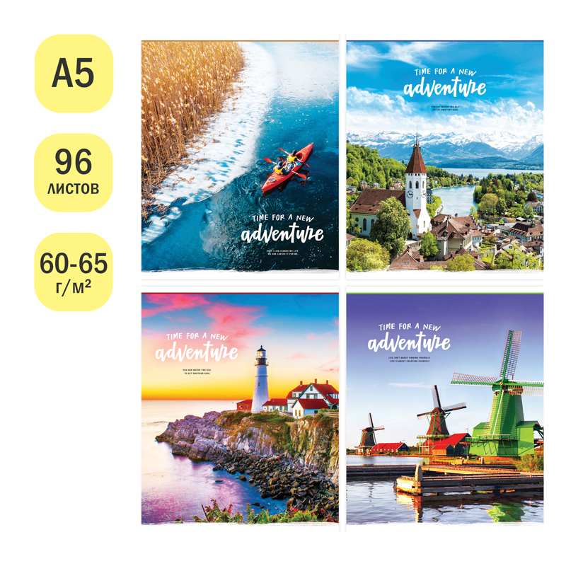 Тетрадь 96л., А5, клетка ArtSpace "Природа. Adventure"
