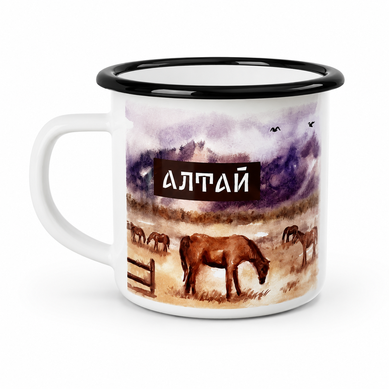 Эмалированная кружка «Алтай. Лошади»