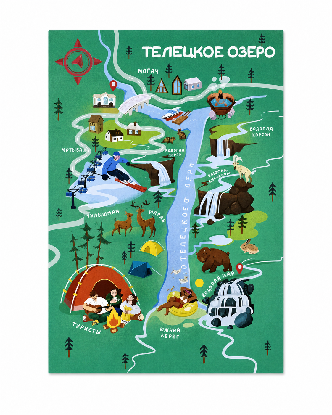 Открытка почтовая «Телецкое озеро» (zee.kras)