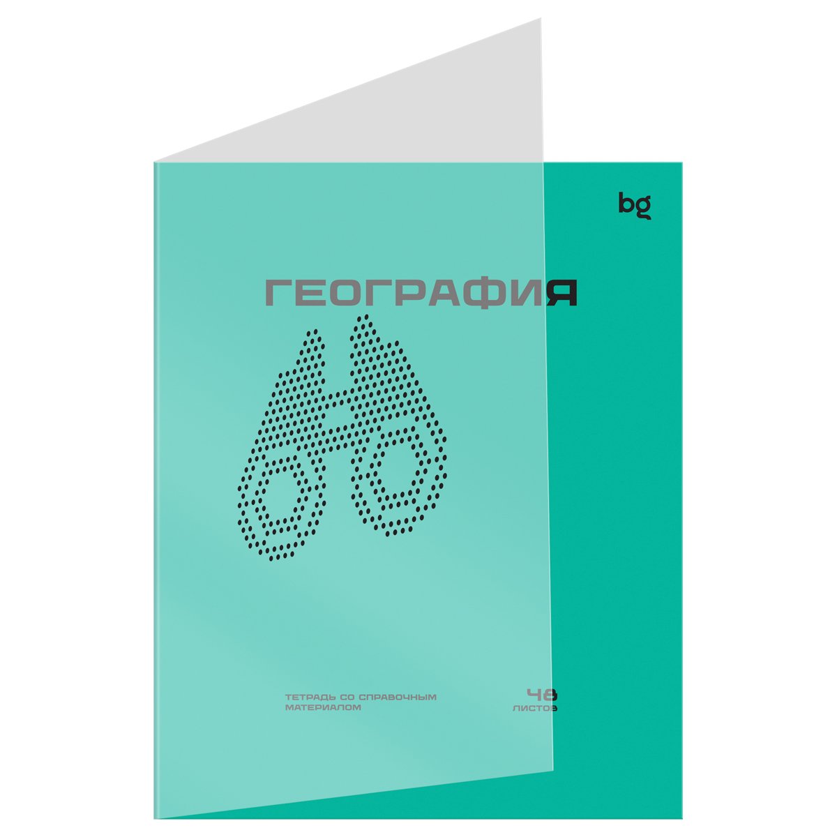Тетрадь предметная 48л. BG "Перфокарта" - География, пластиковая обложка