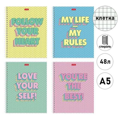 Тетрадь 48л., А5, клетка Hatber "Все о тебе"