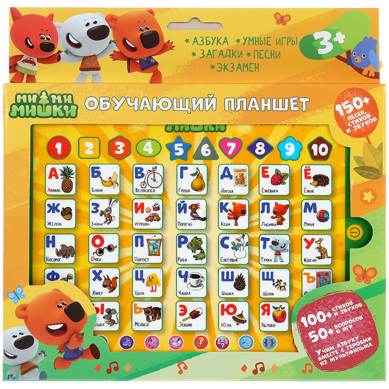Сенсорный планшет на батарейках Умка "Ми-ми-мишки. Азбука и Счет" А. Барто, 150+песен, фраз,звуков, 50+вопросов и игр