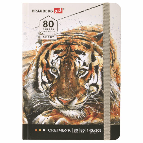 Скетчбук, белая бумага 80 г/м2, 145х203 мм, 80 л., резинка, твердый, BRAUBERG ART DEBUT "Тигр"