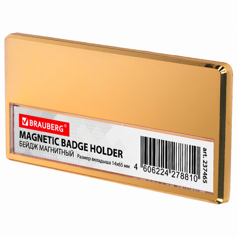 Бейдж магнитный золотистый 34х70 мм с окошком 14х65 мм, BRAUBERG MAGNETIC