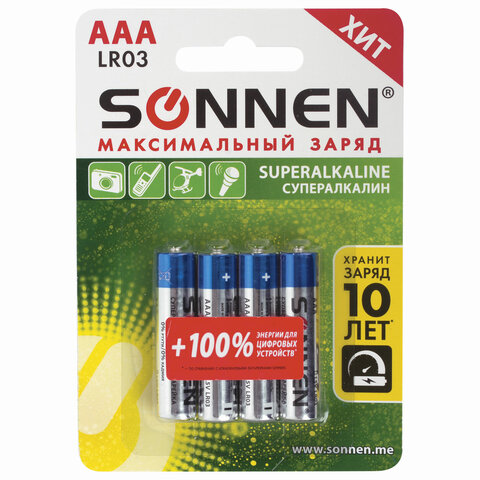 Батарейки КОМПЛЕКТ 4 шт., SONNEN Super Alkaline, AAA (LR03, 24А), алкалиновые, мизинчиковые