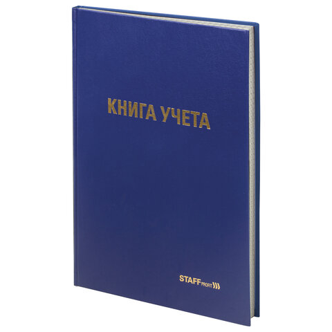Книга учета 96 л., клетка, твердая, бумвинил, типографский блок, А4 200х290 мм, STAFF, 130214