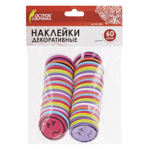 Наклейки из EVA "Смайлики", 60 шт., ассорти, ОСТРОВ СОКРОВИЩ
