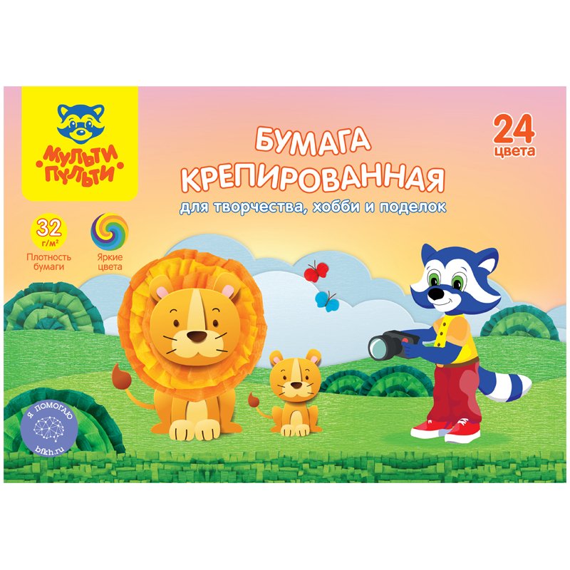 Набор крепированной бумаги Мульти-Пульти, А4, 32г/м2, 24л., 24цв.