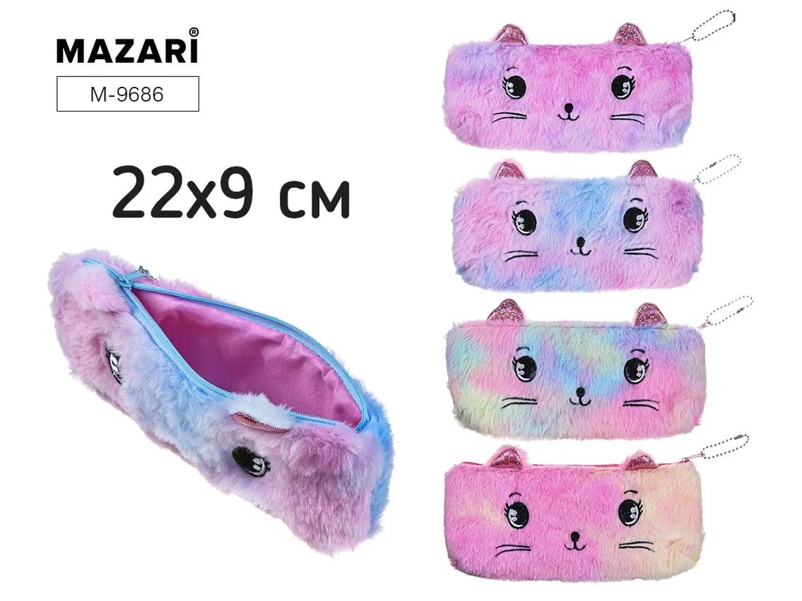 Пенал-косметичка 1 молния 220* 90 MAZARI мех Cat Ассорти