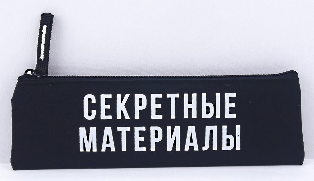 Пенал мягкий 1 молния 200*60 полиэстер Фразы с характером