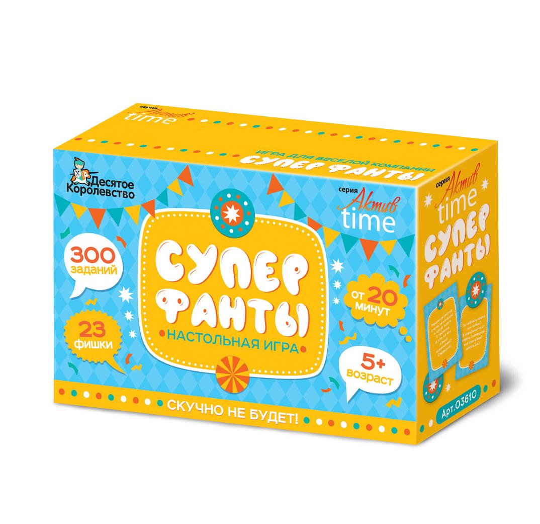 Игра настольная "Суперфанты" 300 заданий (картонная упаковка)