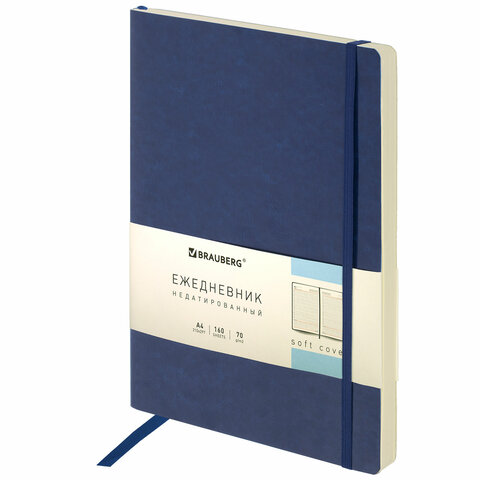 Ежедневник недатированный БОЛЬШОЙ ФОРМАТ 210х297 мм А4, BRAUBERG "Metropolis Ultra", 160 л., синий