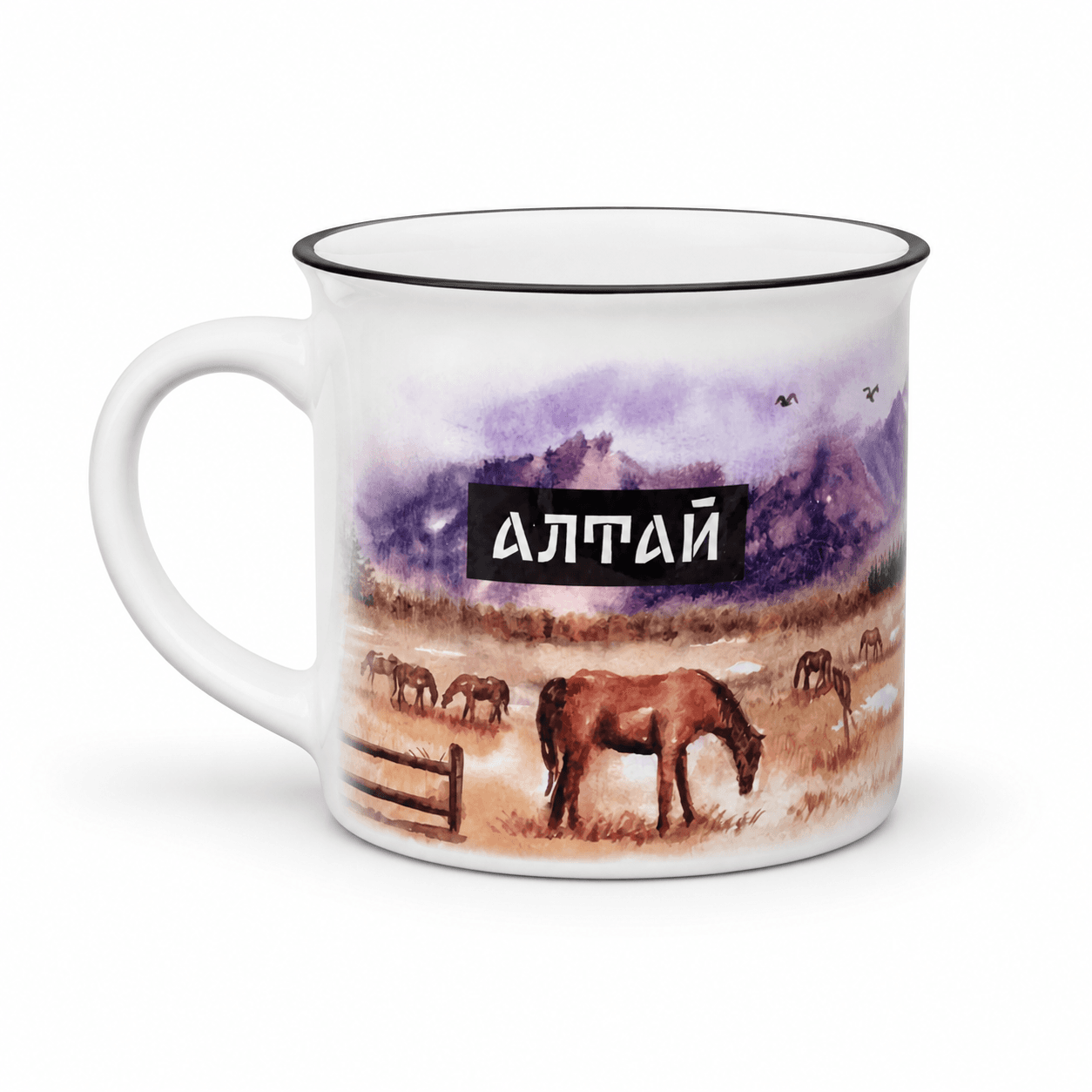 Кружка керамическая под эмаль «Алтай» 300 мл.