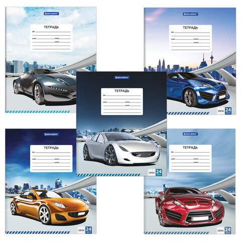 Тетрадь 24 л. BRAUBERG, клетка, обложка картон, DRIVE CAR (ДИЗАЙН АССОРТИ)