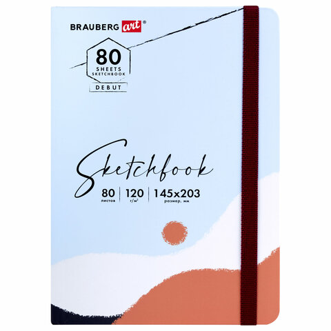 Скетчбук, белая бумага 120 г/м2 145х203 мм, 80 л., резинка, твердый, BRAUBERG ART DEBUT "Дюна"