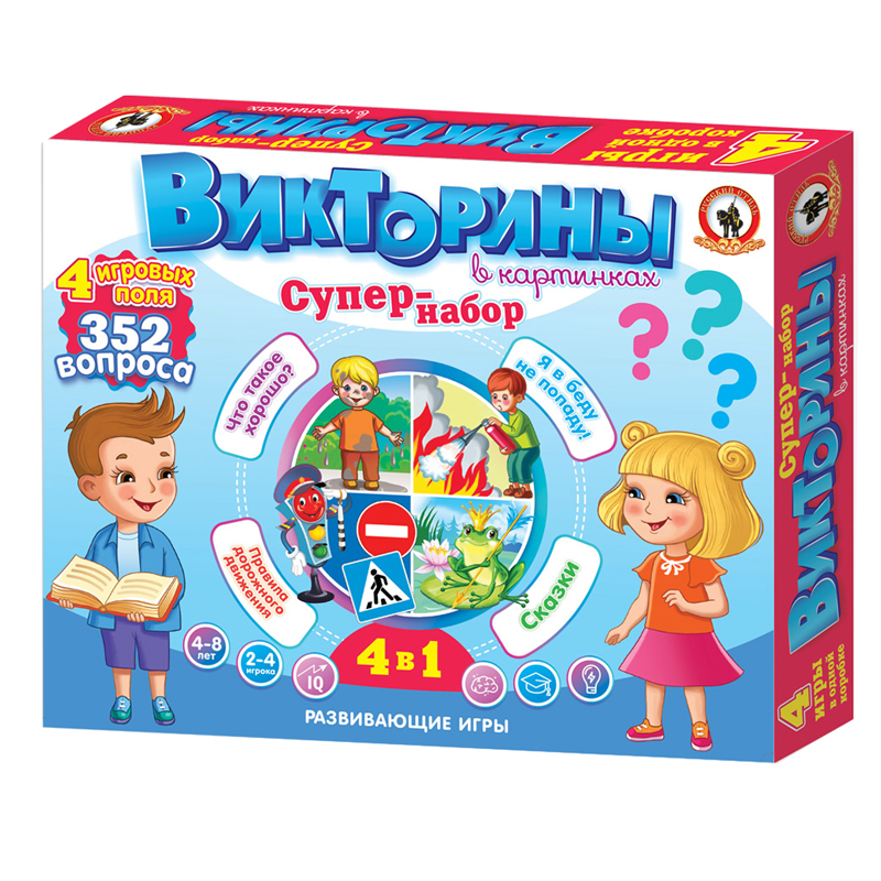 Игра настольная Русский стиль "Викторина. Супер-набор 4в1", картонная коробка