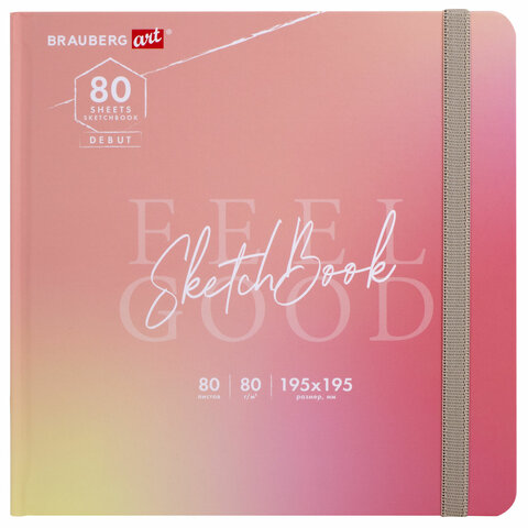 Скетчбук, белая бумага 80 г/м2, 195х195 мм, 80 л., резинка, твердый, BRAUBERG ART DEBUT "Уноколор"