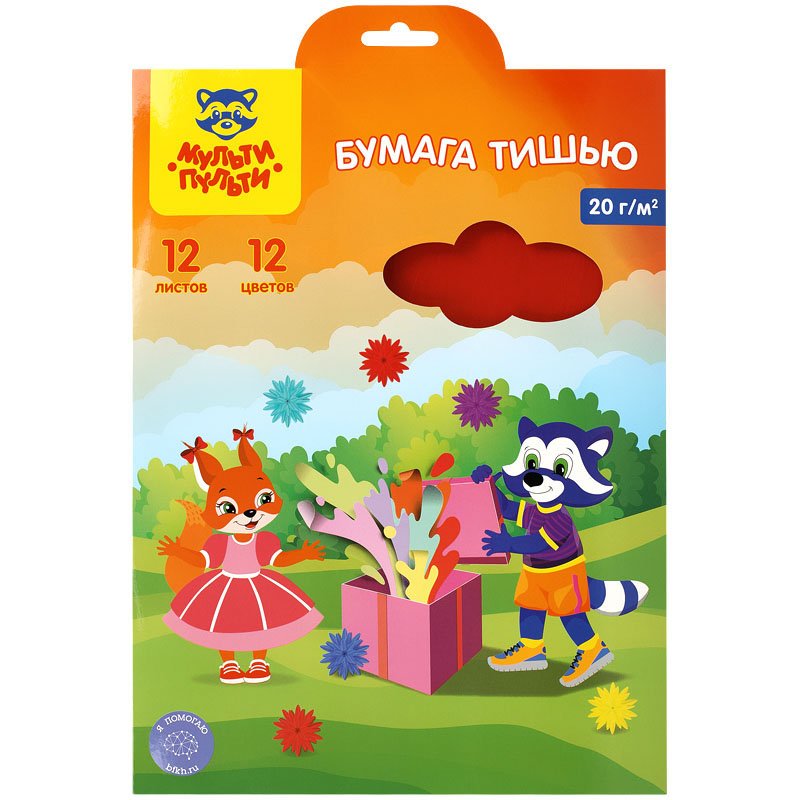 Бумага тишью Мульти-Пульти, А4, 12л., 12цв.