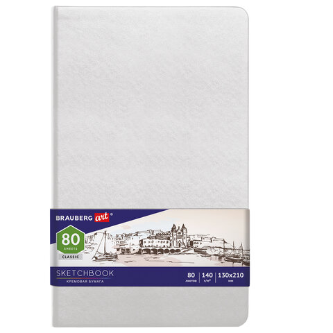 Скетчбук, слоновая кость 140 г/м2 130х210 мм, 80 л., КОЖЗАМ, резинка, BRAUBERG ART CLASSIC, белый