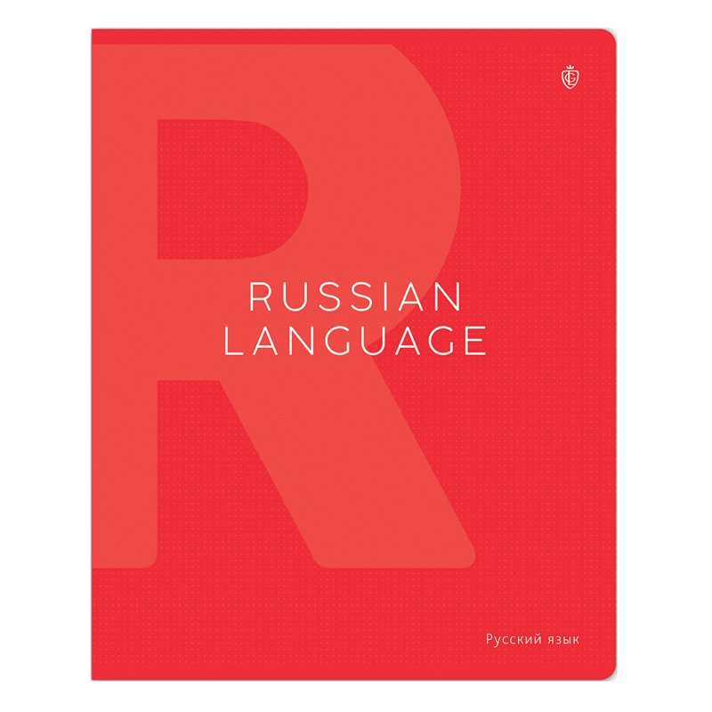 Тетрадь предметная 48л. Greenwich Line "Color theory" - Русский язык, пантонная печать, матовая ламинация, выборочный УФ-лак, 70г/м2