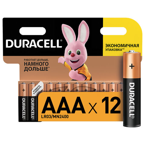 Батарейка DURACELL Basic ОРИГИНАЛ, AAA (LR03, 24А), алкалиновая, мизинчиковая