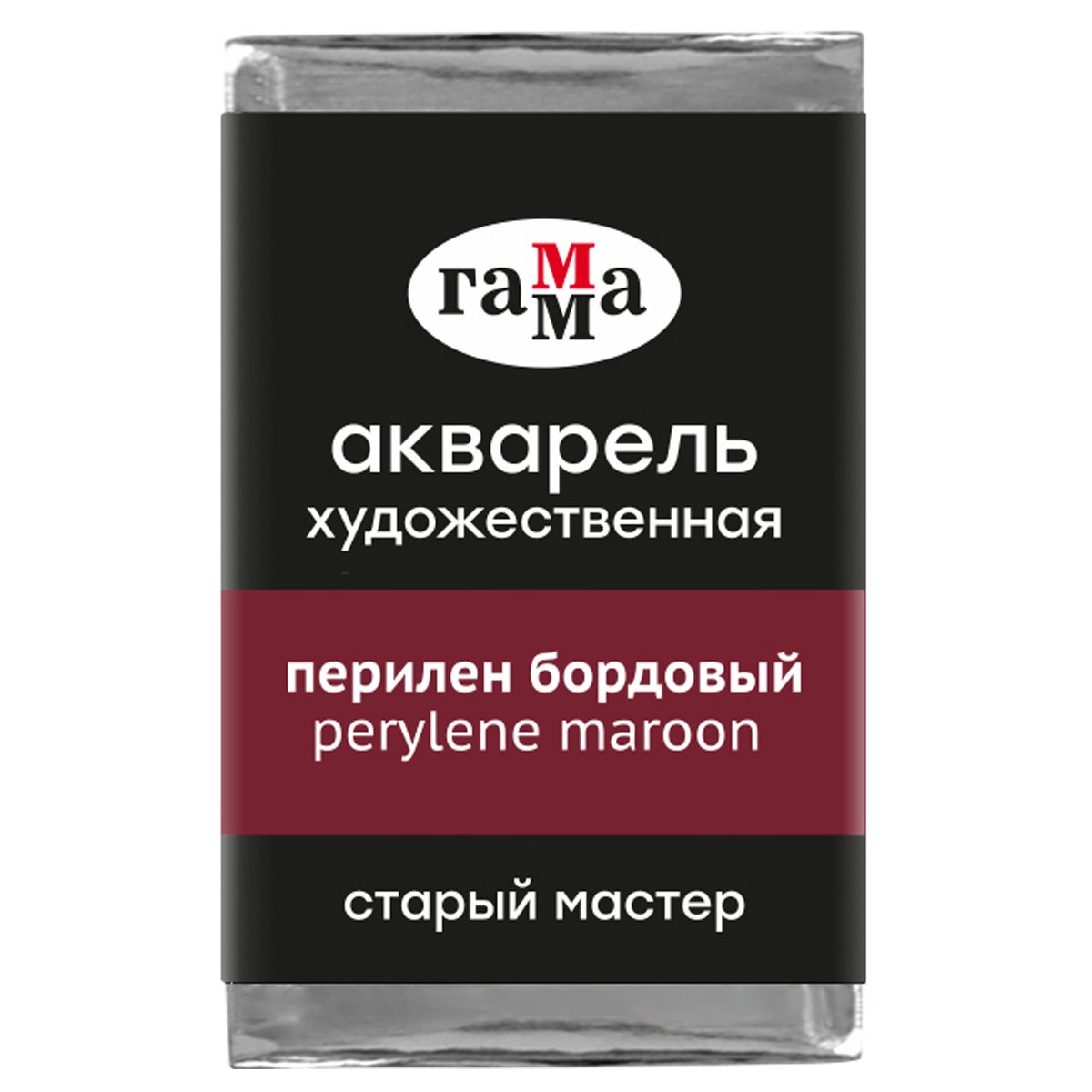 Акварель художественная Гамма "Старый мастер" перилен бордовый, 2,6мл, кювета