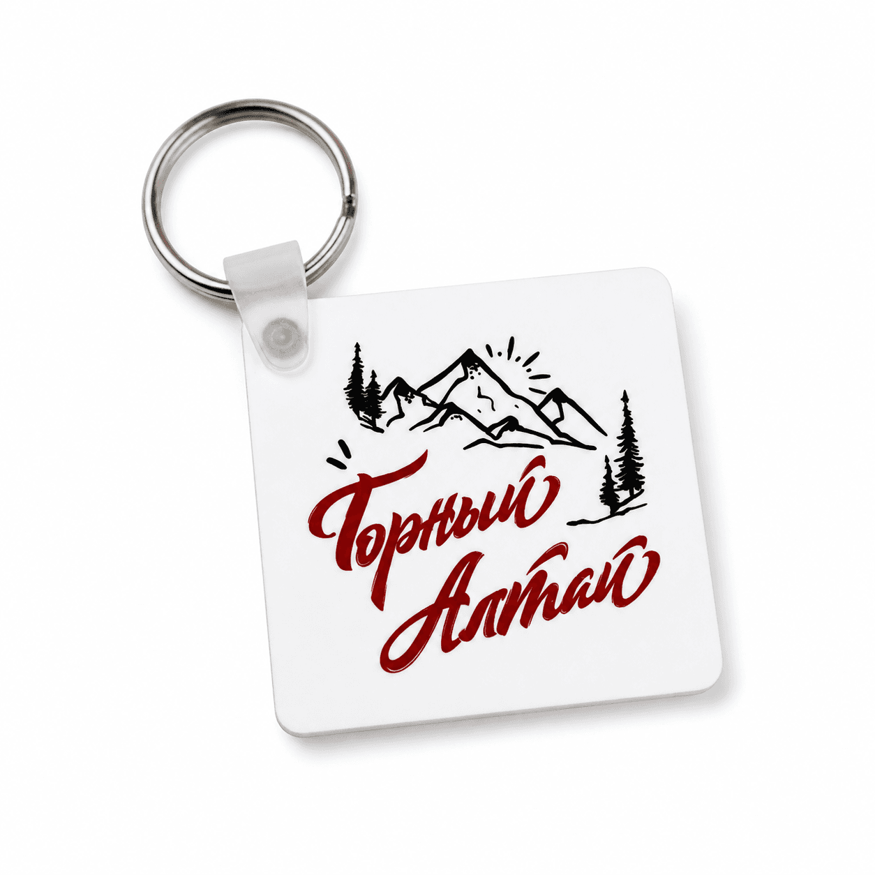Брелок «Алтай»