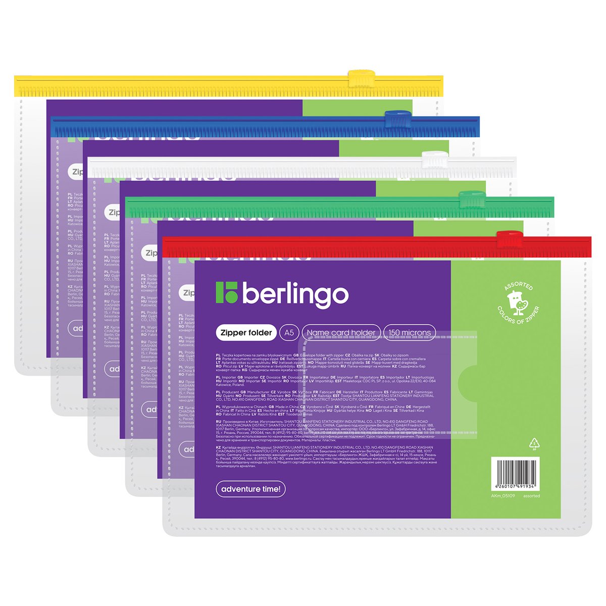 Папка-конверт на молнии Berlingo, А5, 150мкм, с карманом для визиток, прозрачная, ассорти
