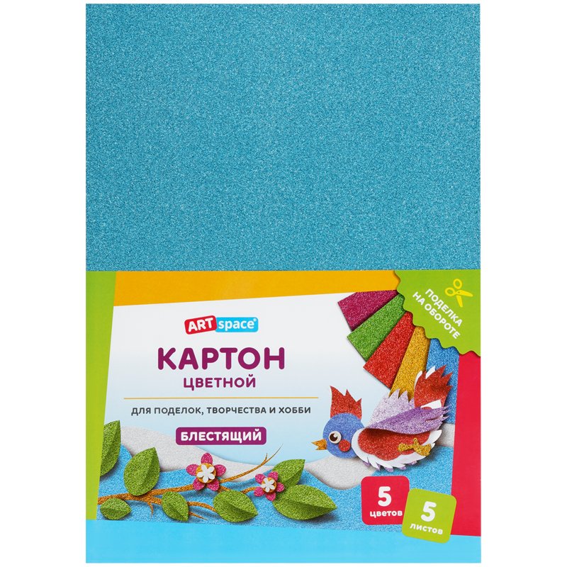 Картон цветной А4, ArtSpace, 5л., 5цв., блестящий