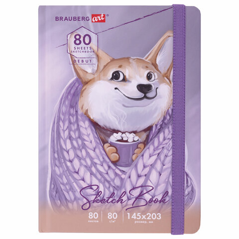 Скетчбук, белая бумага 80 г/м2, 145х203 мм, 80 л., резинка, твердый, BRAUBERG ART DEBUT "Корги"